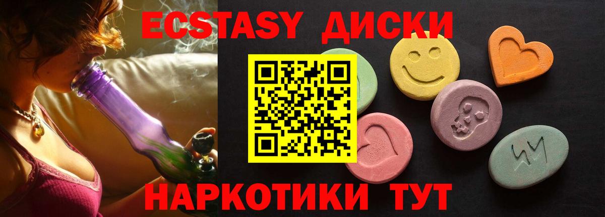 Мефедрон кристаллы  Метамфетамин  Вход с VPN  Черногорск  Марихуана  MDMA  Гашиш 