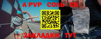 jwh Янаул