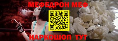 амф Ярославль