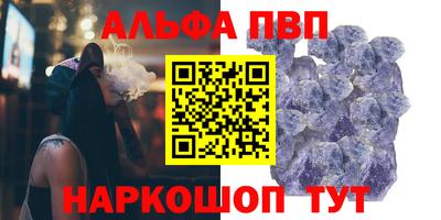 jwh Янаул