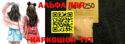 гашишное масло Ярцево