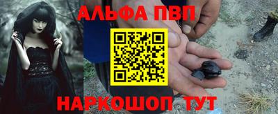 гашишное масло Ярцево