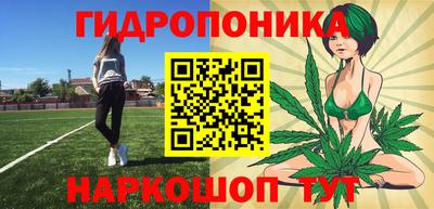 гашишное масло Ярцево