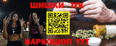 гашишное масло Ярцево
