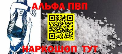 амф Ярославль
