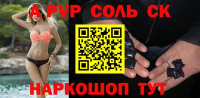 амф Ярославль
