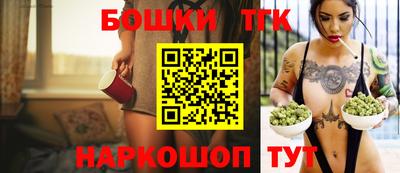 гашишное масло Ярцево