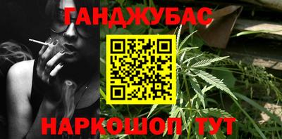 jwh Янаул
