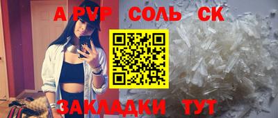 jwh Янаул