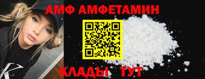амф Ярославль