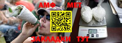 амф Ярославль