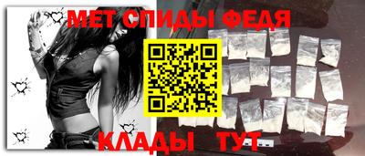 амф Ярославль
