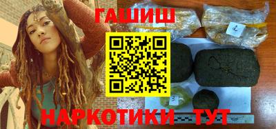 гашишное масло Ярцево