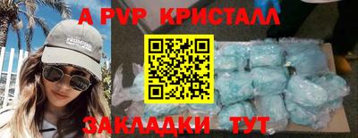 гашишное масло Ярцево