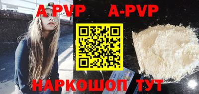 jwh Янаул