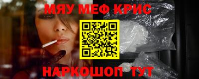 гашишное масло Ярцево