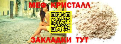амф Ярославль