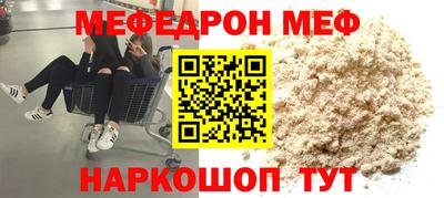 гашишное масло Ярцево