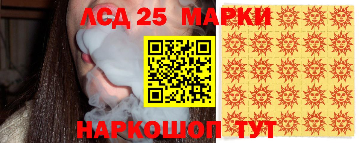 Наркотические марки 1,5мг  Вход с VPN  Черногорск  Наркотические марки 1,5мг 