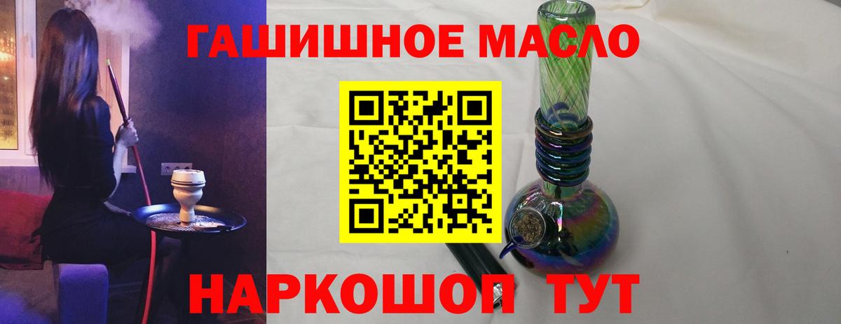 Черногорск  ТГК Wax  Вход с VPN 